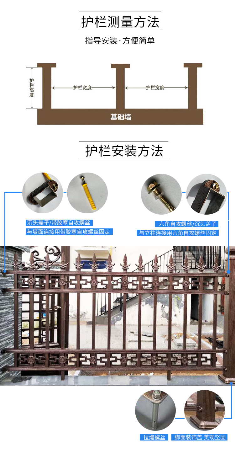 護欄圍欄欄桿