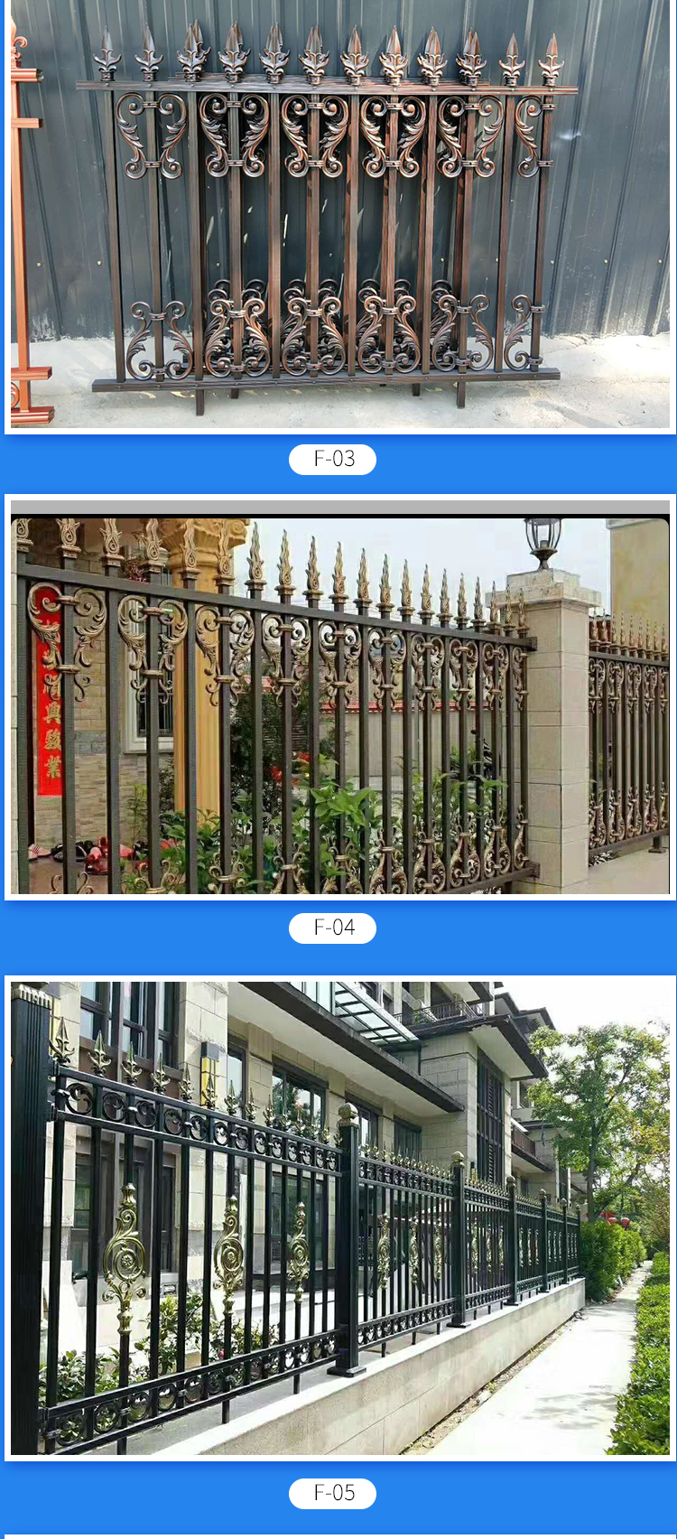 護欄圍欄欄桿