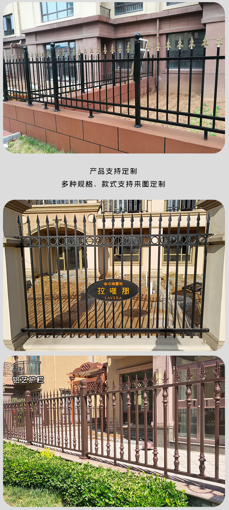 護欄圍欄欄桿