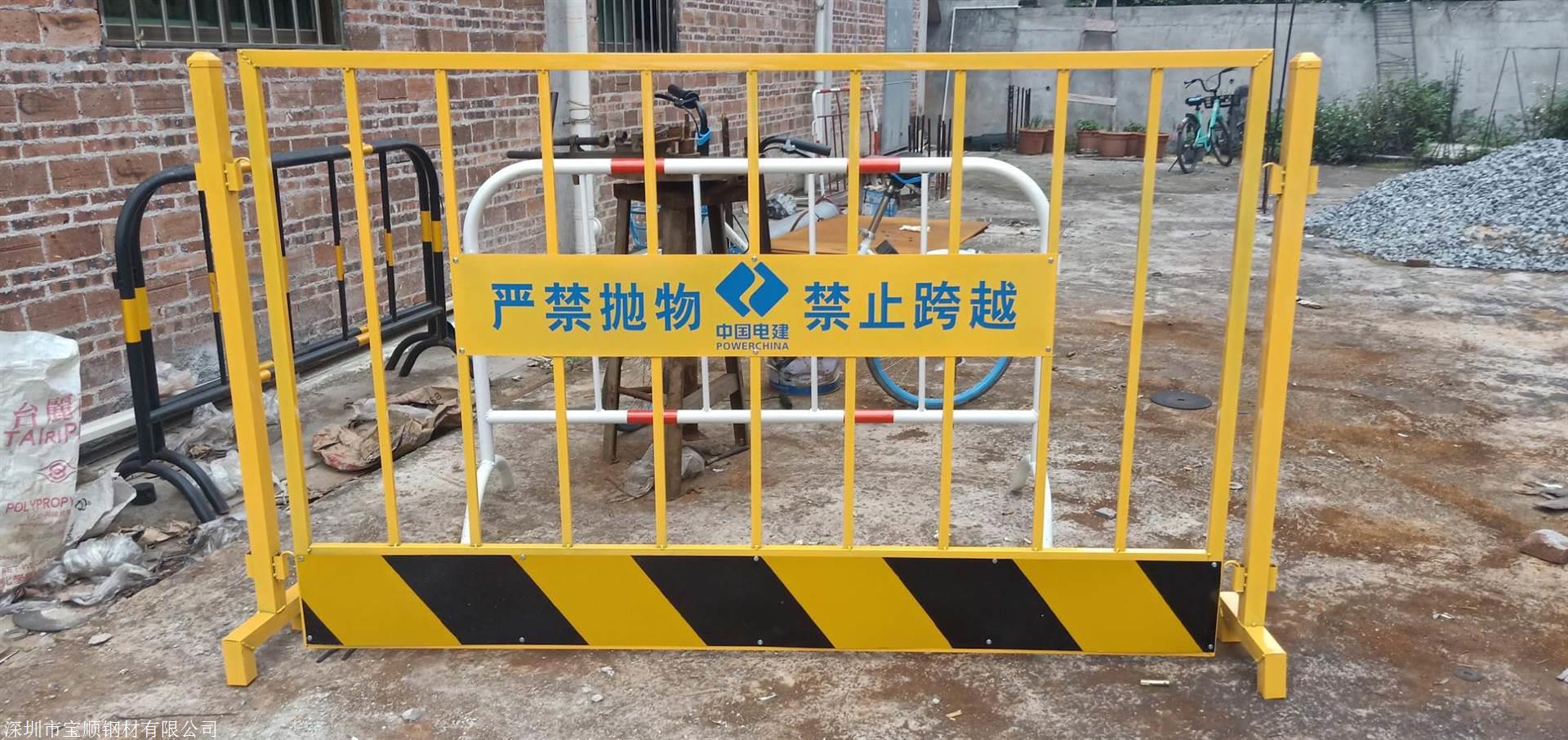 基坑護欄