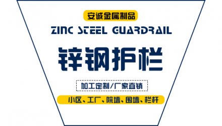  昆山鋁合金門護欄的好壞-百度推薦