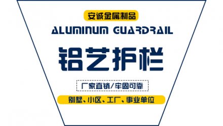  常熟別墅鋁藝大門工廠-百度推薦