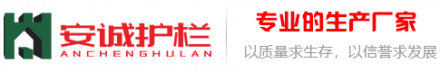  潮州別墅室內鋁藝護欄訂做-百度推薦