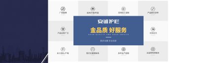  蕪湖鋁合金兒童防護欄廠-百度推薦